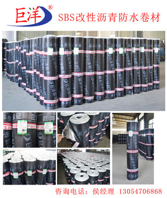 4mm聚酯胎SBS防水卷材_CO土木在线