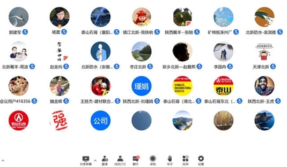 北新建材第36届QC成果“云”发布