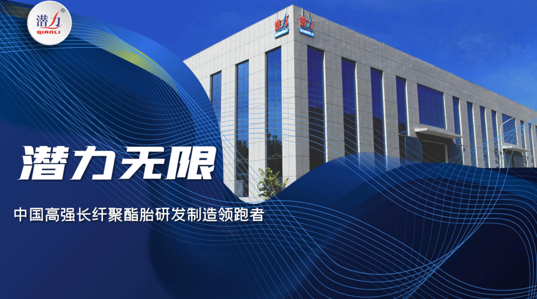 潍坊科技学院在第八届省“互联网+”大学生创新创业大赛中获佳绩