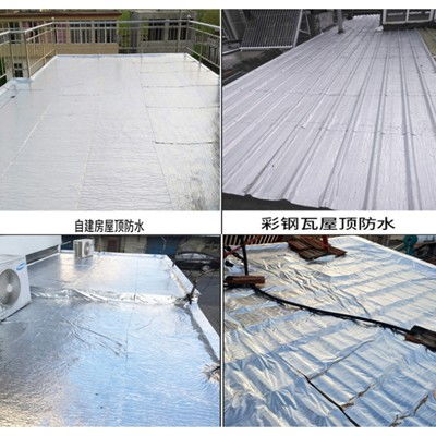 济宁梁山3.0厚sbs改性沥青聚酯胎防水卷材厂家实惠