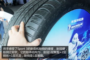 latitude sport 3 干湿地操控与安全