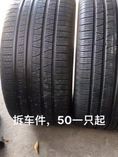各种拆车轮毂轮胎都有,评论区留言 精品拆车二手轮胎 全国发货 拆车件