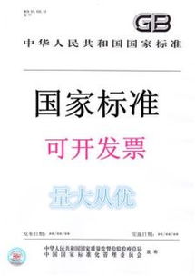 聚酯胎 特性、应用与发展前景